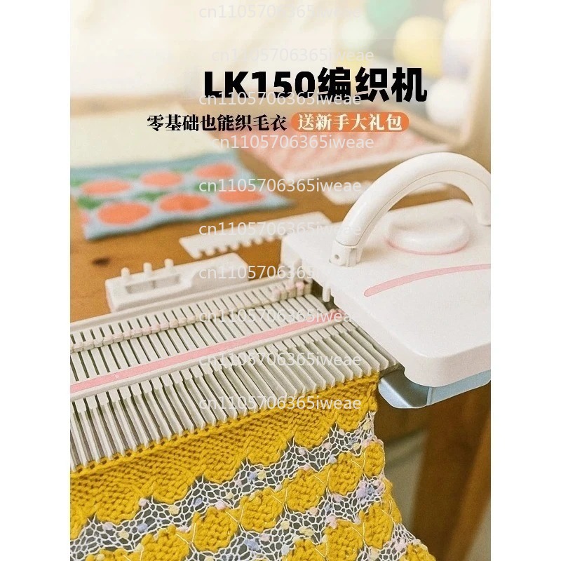 Sewing Knit - Plastik Ev Tipi Örgü Makinesi Parçaları