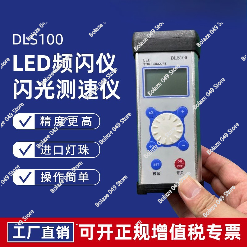 DLS100 Stroboskop LED Motor Fa - Sewing Machine For Textile incelemesi ve fiyatı